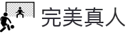 完美真人(体育)官方网站 - WANMEI LIVECASINO